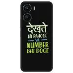 instyler VIVO Y56 5G PRINTED MOBILE SKIN STICKER DECAL LAMINATION (PERFECT FIT/ONLY BACK/MATTE FINISH)