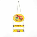 WEME HOMES - Padharo Sa Wooden Wall Hanger | Gifts | Bedroom | Decoration Items for Home Wall Hangings | Modern Decor Items