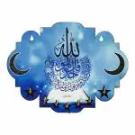 Buy CRAFT WHEEL 69 Allah Azan Printed Design Key Holder Hook Stand for ...