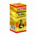 Baidyanath Swas Chintamani Ras, 10 Tablets - Respiratory problems, cough