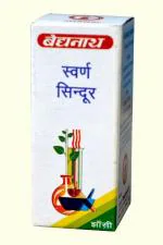 Baidyanath Swarn Sindoor Ayurvedic Medicine (1 Pack, 2.5 gm in Each Pack)
