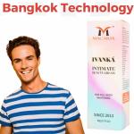 MACARIA Ivanka skin whitening cream for men