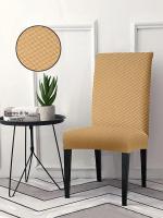 CORTINA Stretchable Printed Soft Chair Cover Set Of 6 Pc / Elastic Dining Chair Cover - Easily Removable Slipcovers | Washable Seat Protector Floral Printed- Free Size