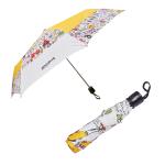 Doodlicious Designer 3 Fold Umbrella for UV Protection and Rain | Umbrella for women | Unisex Umbrella | Kids Umbrella | Umbrella for Men(Pack of 1)