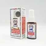 MOVITRONIX Takabb mouth anti cough pain relief spray 20ml - Pack of 1 - Thailand Product