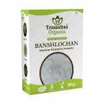 Trimanthan Organics Banslochan Tabasheer (Vanslochan) Syenthetic (250 GM) | For Eating, Weak Bones, Wrinkles, Cough, Frizzy Hair, Dry Skin, Arthritis, Arthritic, & Convulsion