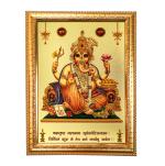 Hawai Gold Plated Lord Ganesh Ganpati Wall Hanging Religious Photo Frame for Worship Use SFDI00584_GLD, 10x14 INCH