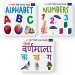 BOOKFORD My First Tiny Board Books - Set Of 3 Books - Alphabet, Numbers, And Hindi Varnamala For Kids