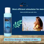 HimThor Mens ayurvedic massage oil| Muscle power size and blood flow increaser - 60ml