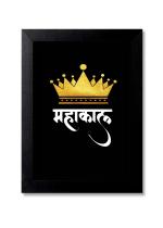 Blue Nexus Mahakaal Shiv Wall Poster with Wall Frame Room Art Painting Collection A4 size 10x13