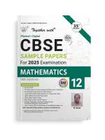 Together with CBSE EAD Sample Paper Class 12 Mathematics (Physical + Digital) for Board Exam 2025