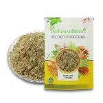 Indianjadibooti Fresh Neem Leaves Powder 900 gm