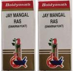 Baidyanath (Jhansi) Jaimangal Ras with Gold Ayurvedic Medicine (2 Packs, 5 Tablets in Each Pack)