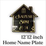 ABAJ LEASER ART Personalized Name plate | Elegant Name plate for Home | Artsy Nameplate | Home Bliss Nameplate | Elite Fusion Nameplate | Acrylic Name plates | Wooden Nameplate | Metal Name plate | Premium Materials | Perfect for home Kalpesh soni