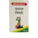 Baidyanath Jhansi Praval Pishti, 5 g (pack of 2)