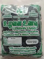 Uzhavan Unavu - Kudampuli / Malabar tamarind - 500 Gms
