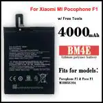 NAFS Battery Compatible With Xiaomi MI Poco F1 {BM4E} M1805E10A - 4000 mAh Capacity