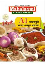 Mahalaxmi Suresh Masale Kolhapuri Kanda Lasun Masala Chutney Zatpat A-1, 500 Grams (Pack of 2)