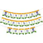 Festiko 1 Pc Happy Republic Day Banner With Ribbon, Republic Day Celebration Supplies, Republic Day Banner Decoration