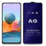 Inclu Vivo IQOO Neo 7 5G Anti Blue Matte Finishing Bluray Eye Protect Tempered Glass Screen protector