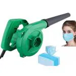 Elmico Electric Air Blower with 3Ply mask 5pc