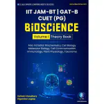IFAS IIT JAM Biotechnology Book Complete Study Materials (3 Books) - Previous year solved papers and Theory book for CUET PG, TIFR & All Msc Entrance Exam | Best Book For IIT JAM Biotechnology Exam - IFAS Publications