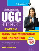 NTA-UGC-NET/JRF/SET: Mass Communication and Journalism (Paper-2) Exam Guide - (R. Gupta's Popular Master Guide)