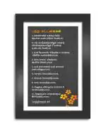 Elben Creatives Tamil Bible Verses Wall Frame: Pathu Kattalaigal. Exodus 20(35x25cm)