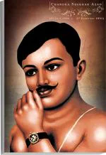 Surmul Multicolor Sunboard Medium Chandra Shekhar Azad Quotes Poster Removable Sticker