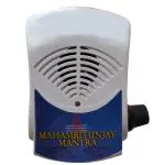 HIRU Mahamrityunjaya Mantra Box akhand jaap (Om Tryambakam Yajamahe Mantra Box)