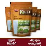 KILLI Guduchi | Seenthil kodi | Giloy | Tippa teega | Tinospora cordifolia | Amruthaballi Powder, 100g (Pack of 4)