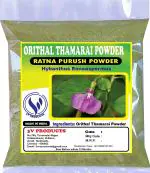 3V Products Orithal Thamarai Powder, 100 G (Pack Of 4)