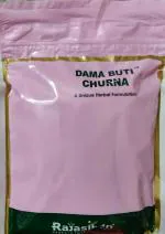 DAMA BUTI CHURNA Rajasthan Herbals for Herbal Remedy for Asthma, Allergy, Bronchitis-135G