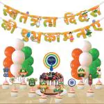 Festiko Set of 37 Pcs Swatantrata Diwas Ki Shubhkamnaye Combo (Banner, Balloons, Cake & Cupcake Toppers), Independence Day Decoration Combo (Hindi)