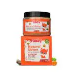 Baby Organo Natural Ubtan | Skin Lightening and Tan Removal For Babies | Exfoliates dead skin cells