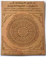 ZYANA Kamiya 5 Crystals Sindoor