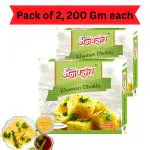 Ravi Manpasand Gujrati khaman dhokla mix instant 200g- Pack of 2 Pure and Veg. Indian Snack Mix 100% Natural Ingredients