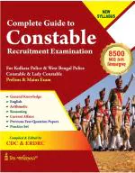 Retail Maharaj - Complete Guide to Constable Recruitment Examination For Kolkata Police & West Bengal Police Constable & Lady Constable (Prelims & Mains Exam)