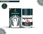 GRINBIZZ Madhumehantak Capsule Naturally Control Diabetes/Diabetic Care/Sugar Level Control/Sugar Free