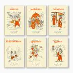 Ritvijam, Valmiki Ramayan (Sanskrit - Hindi) (6 Books)