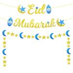 Festiko Eid Mubarak Banner Gold Glitter Eid Mubarak For Home, Ramadan Supplies, Ramadan Mubarak Festival Mantel Fireplace Decoration With Moon Star Lantern Garland