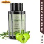 Herbal Khadi Amla Bhringraj Herbal Shampoo (NO SULPHATE & PARABEN) For Hair Fall Control & Regrowth, Dry & Frizzy Hair for Men & Women 630 ml (Pack of 3)