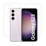 Hobbytronics Samsung S23 Black Vinyl Scratch Resistant, Anti Fingerprint with Bubble Proof, Tempered Glass and Back Screen Protector (18 x 1.5 x 1.3 cm) pack of 2