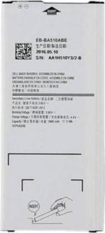 Rizon Battery For Samsung Galaxy A5 2016 A510 2300 Mah