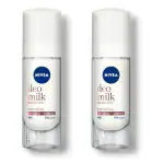 Asl World Cosmo NIVEA Deodorant, Deo Milk Sensitive Roll On For Women, 40ml (Pack of 2)