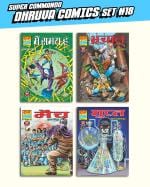 Raj Comics Super Commando Dhruva Comics Collection #18 Set of 4 - Hindi