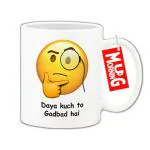 Mug Morning Daya Kuch to Gadbad Hai Emoji Mug CID Funny Emoji Mug Emoji Coffee Mugs