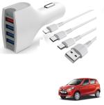 Kozdiko 4 Port USB Car Charger with 3 in 1 Cable for Maruti Suzuki Alto 800