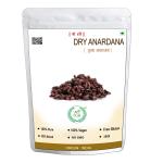 Agri Club Pomegranate seeds 950gm- Anardana