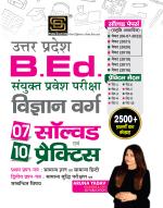 Up B.Ed Vigyan Varg Solved & Practice Papers (Hindi Medium)